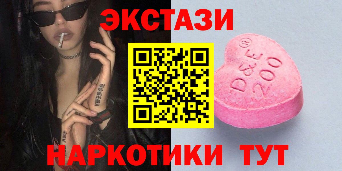 ЭКСТАЗИ Philipp Plein Удомля