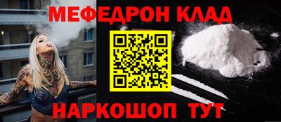 бутират Кунгур