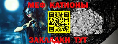 бутират Кунгур
