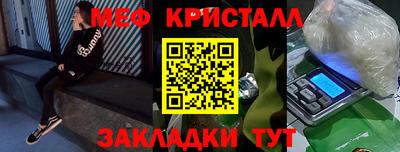 бутират Кунгур