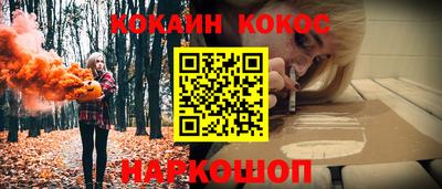 бутират Кунгур