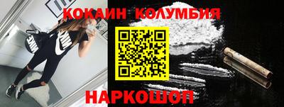 каннабис Кулебаки