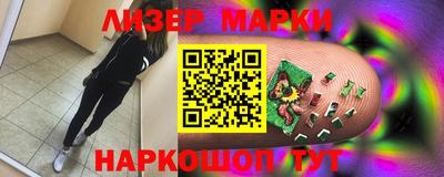 бутират Кунгур
