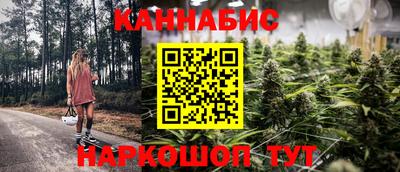 каннабис Кулебаки
