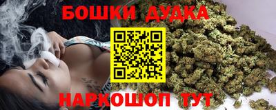 бутират Кунгур