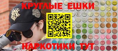 бутират Кунгур