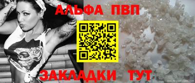 a pvp Кумертау