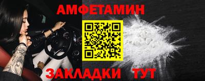 бутират Кунгур