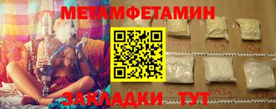 бутират Кунгур