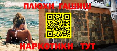 каннабис Кулебаки