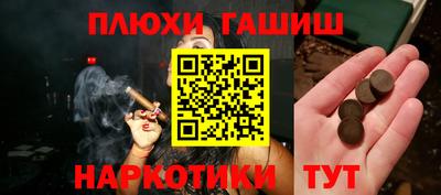 бутират Кунгур
