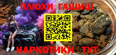 каннабис Кулебаки