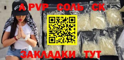 a pvp Кумертау