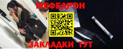 бутират Кунгур