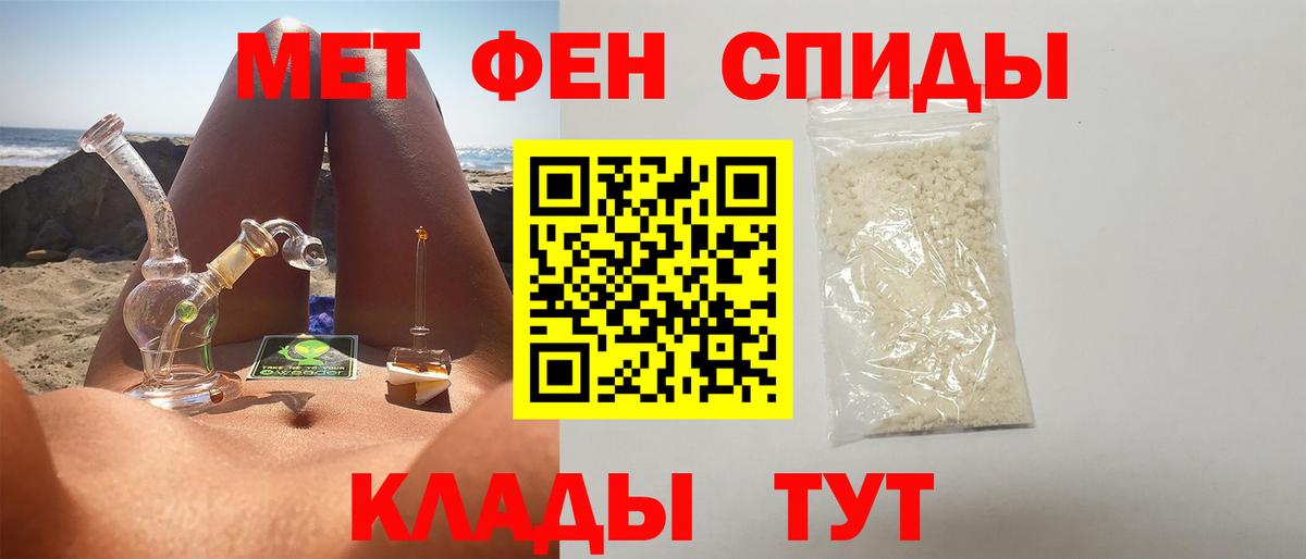 Удомля  Метамфетамин кристалл  Вход с VPN 