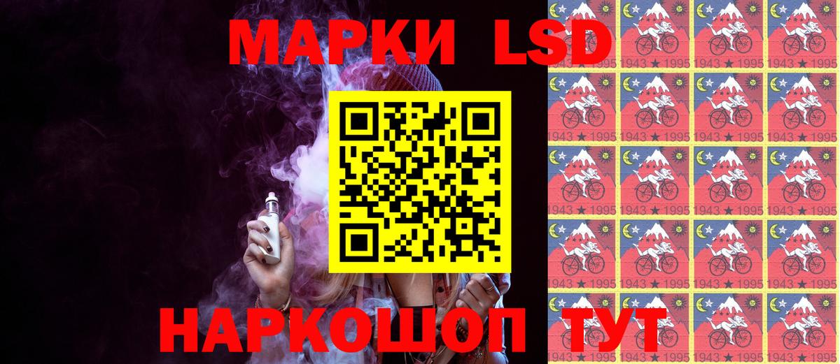 Марки N-bome 1500мкг Удомля